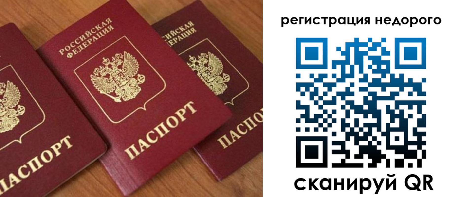 регистрация для дет. сада в Вяземском